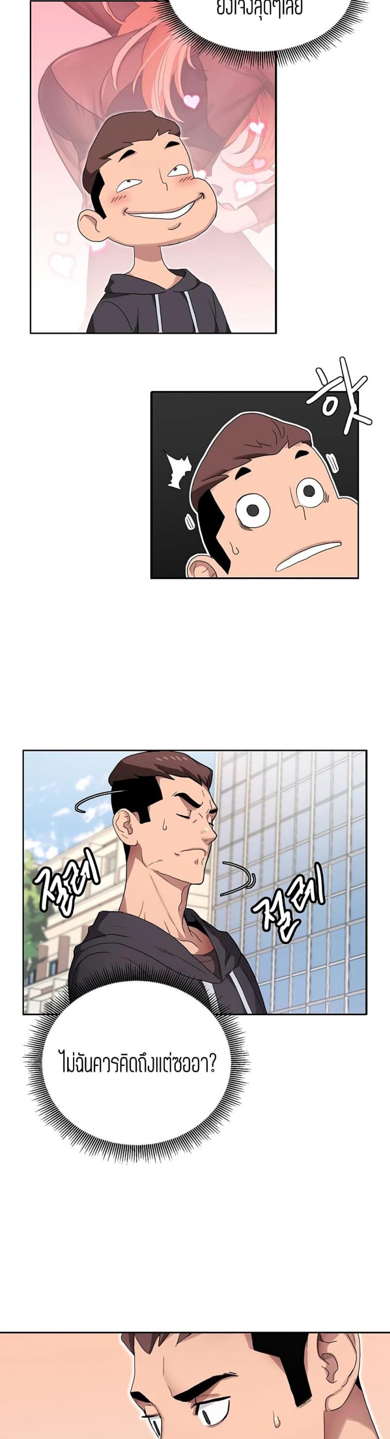 page-39