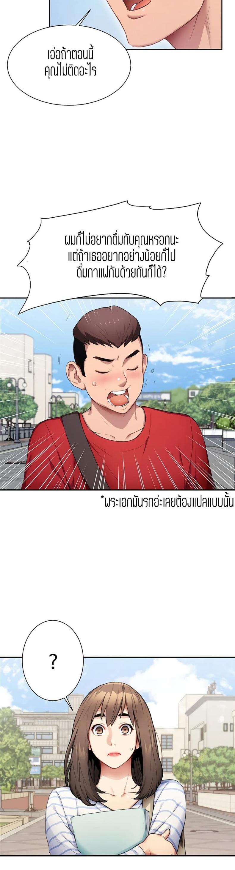 page-23