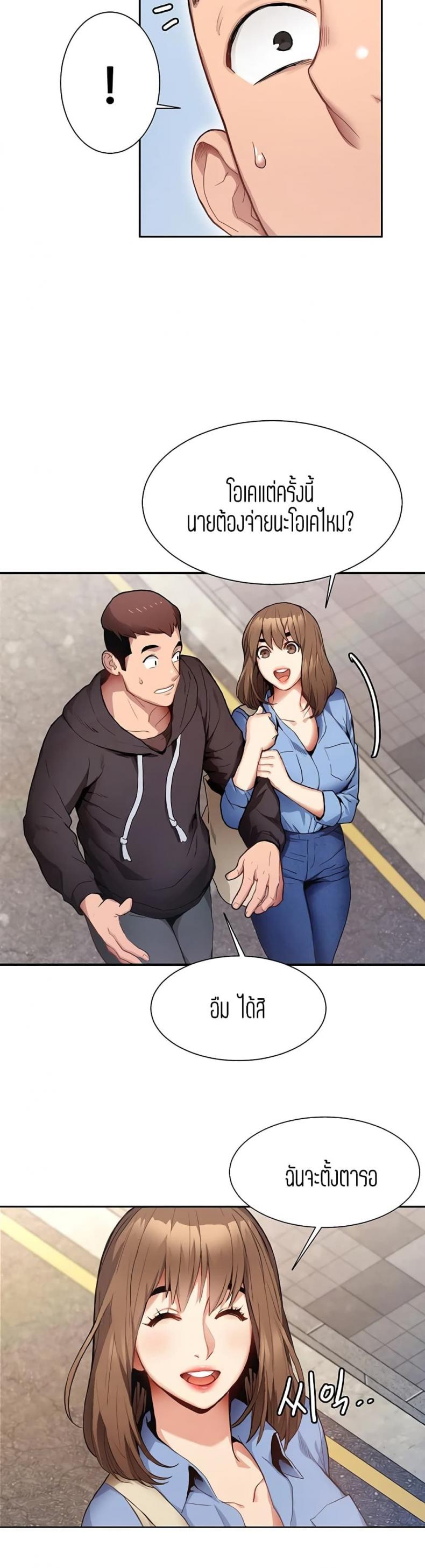 page-33