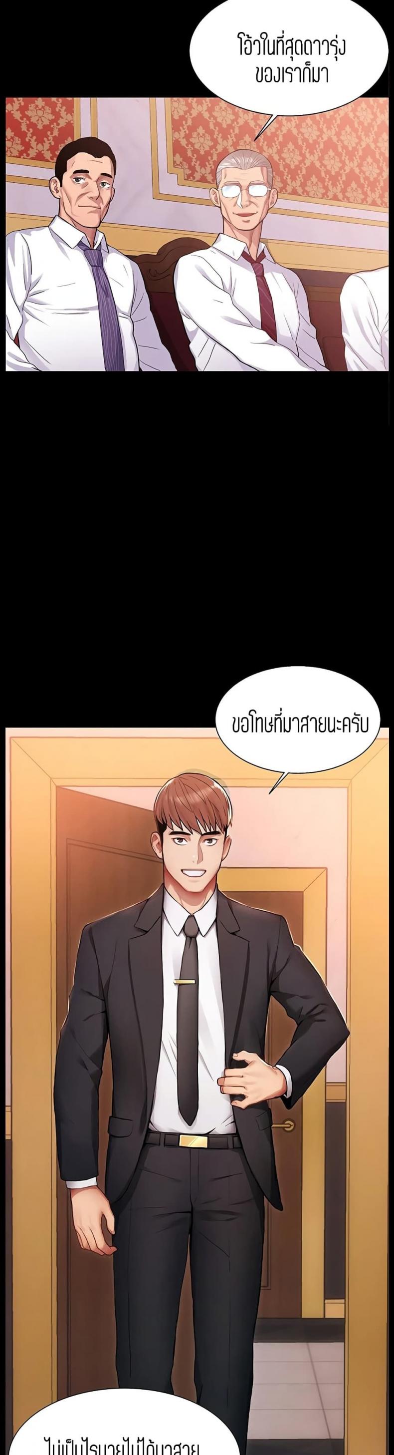 page-5