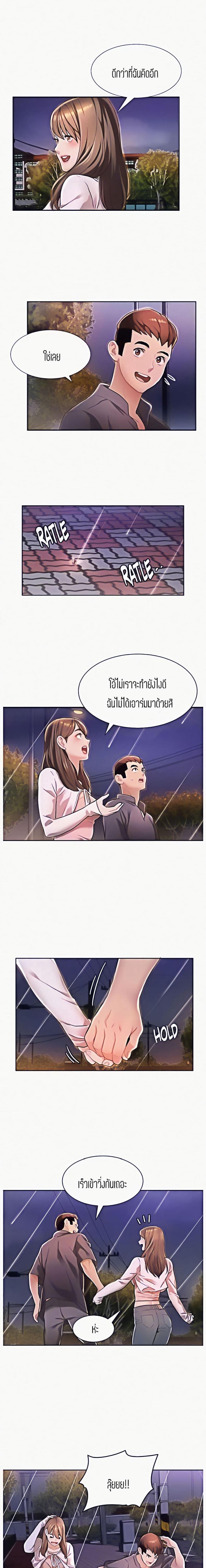 page-11