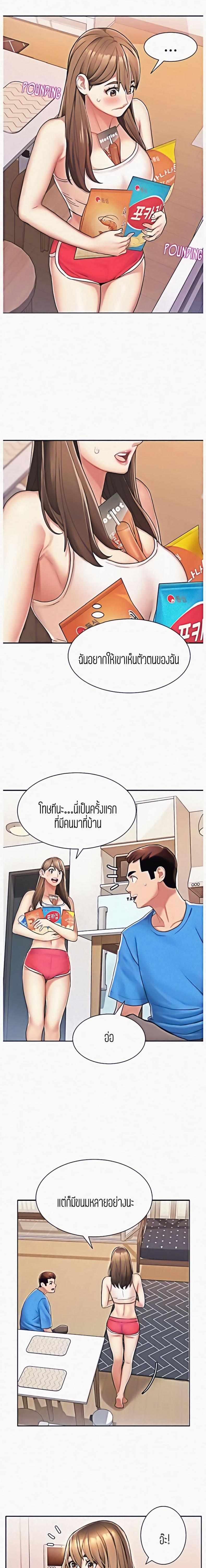 page-18