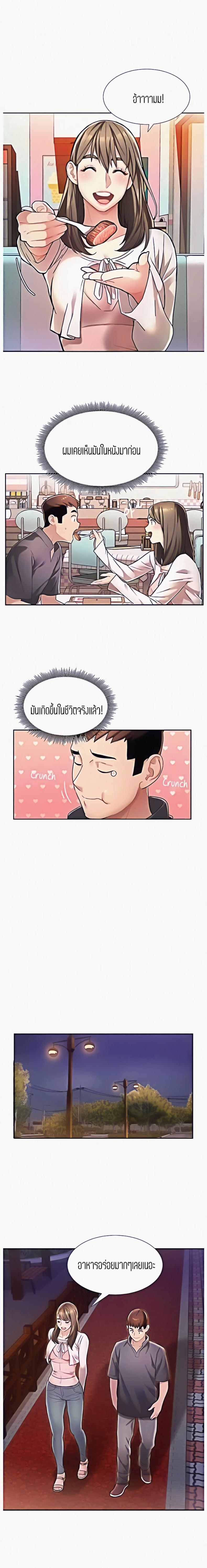 page-10