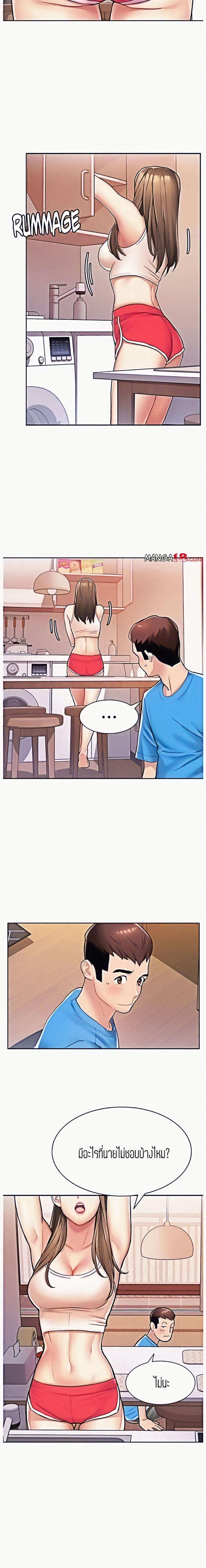 page-17