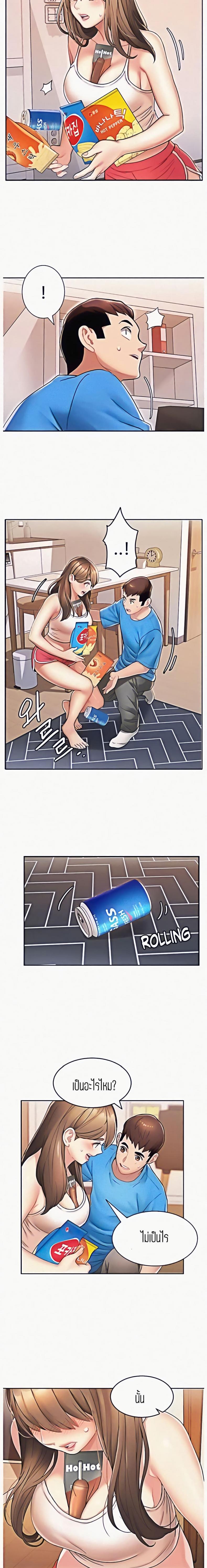 page-19