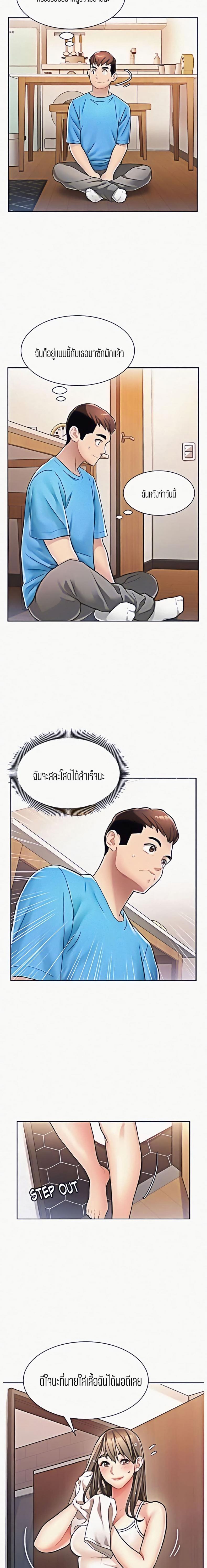 page-14