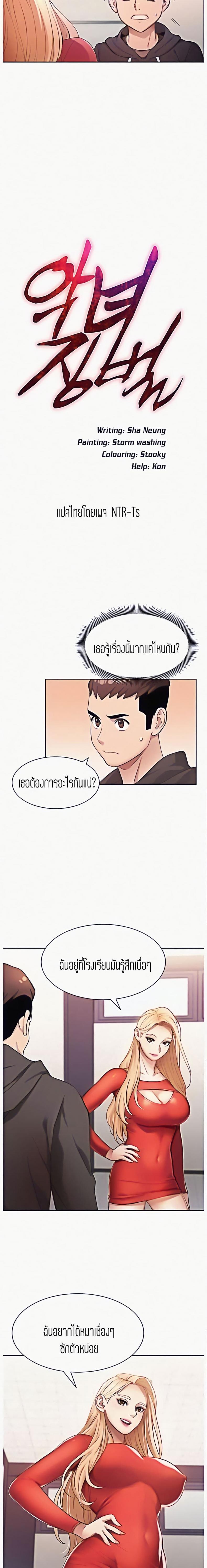 page-2