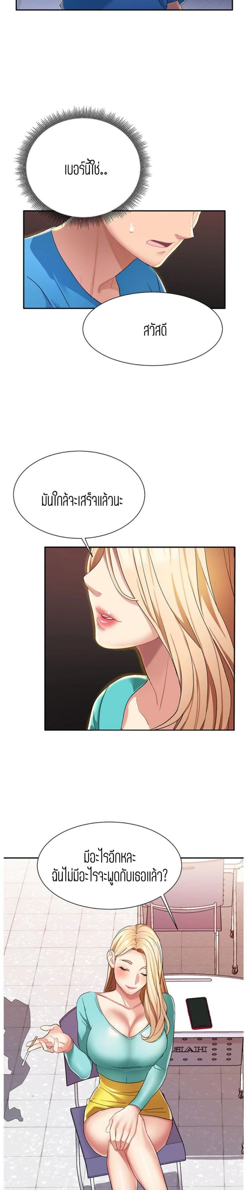 page-24