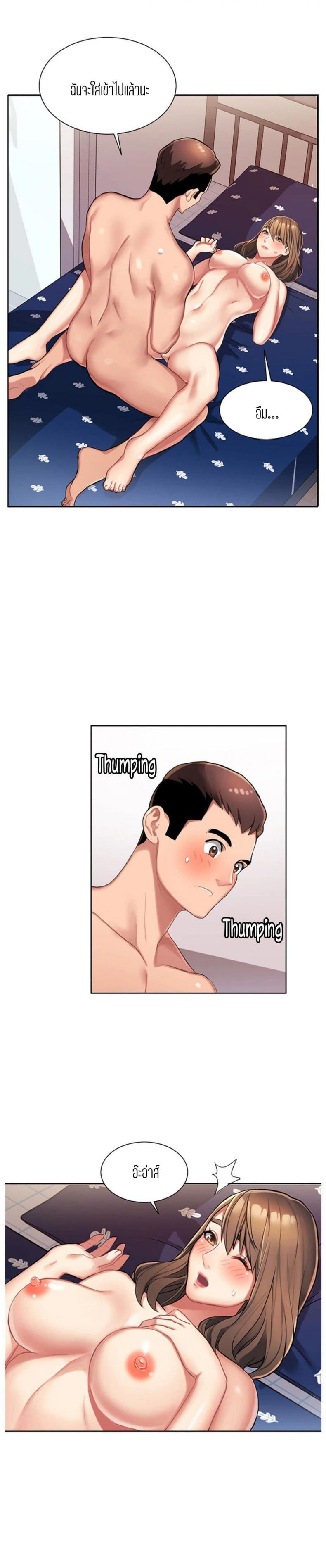 page-11