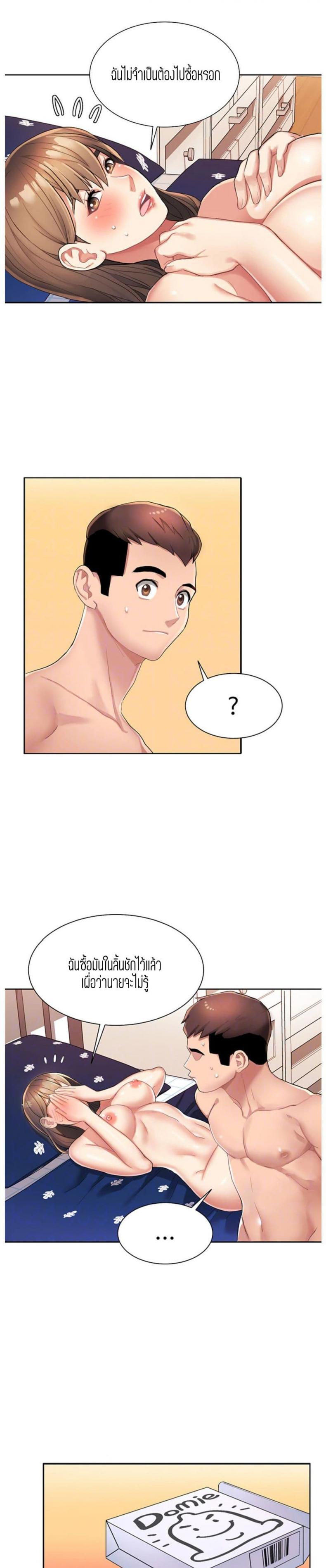 page-7