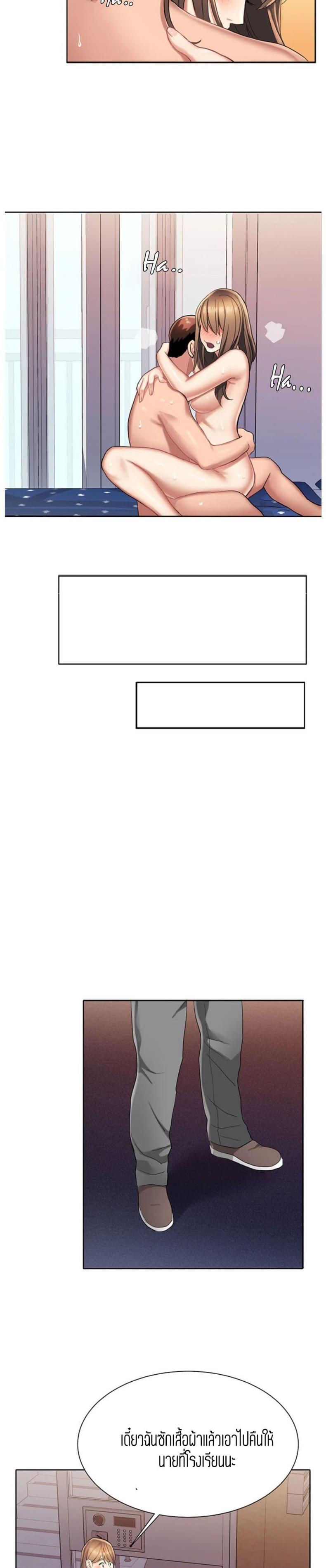 page-18