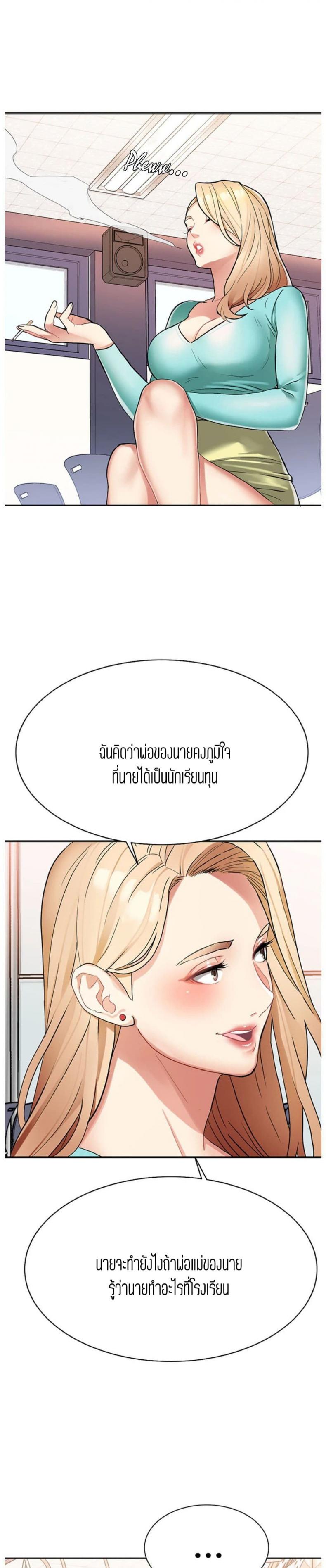 page-29