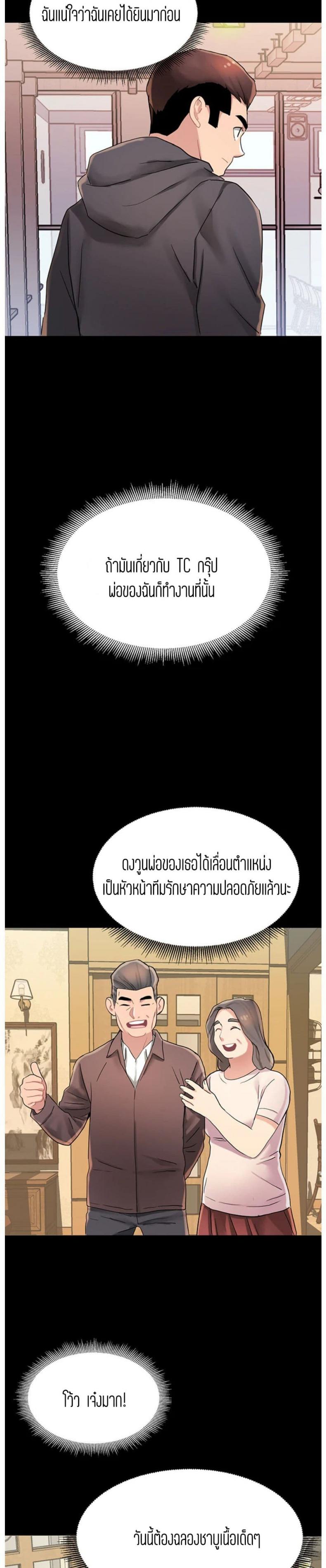 page-27
