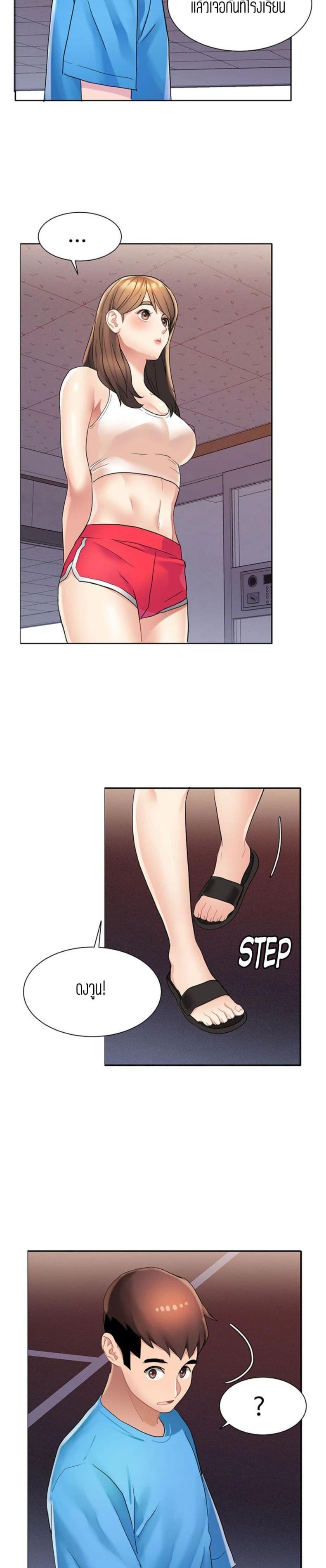 page-20