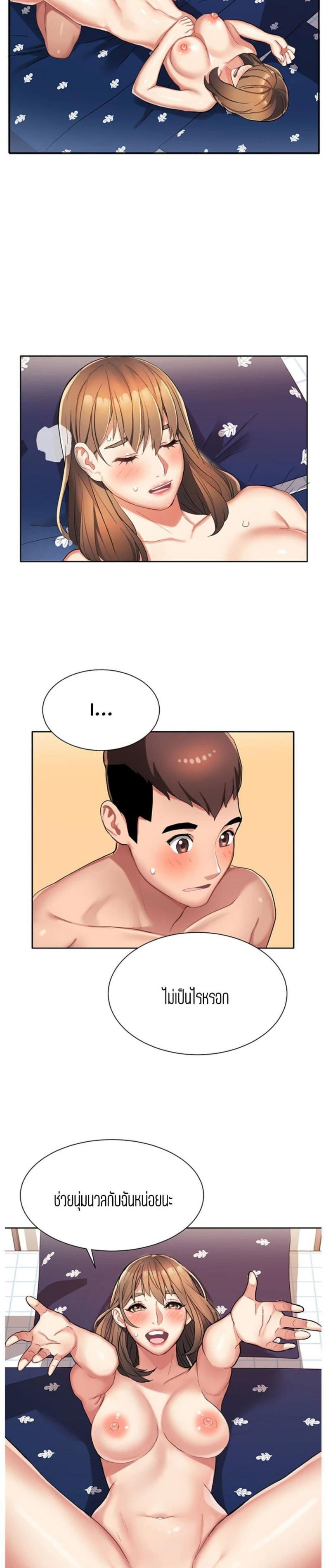 page-13