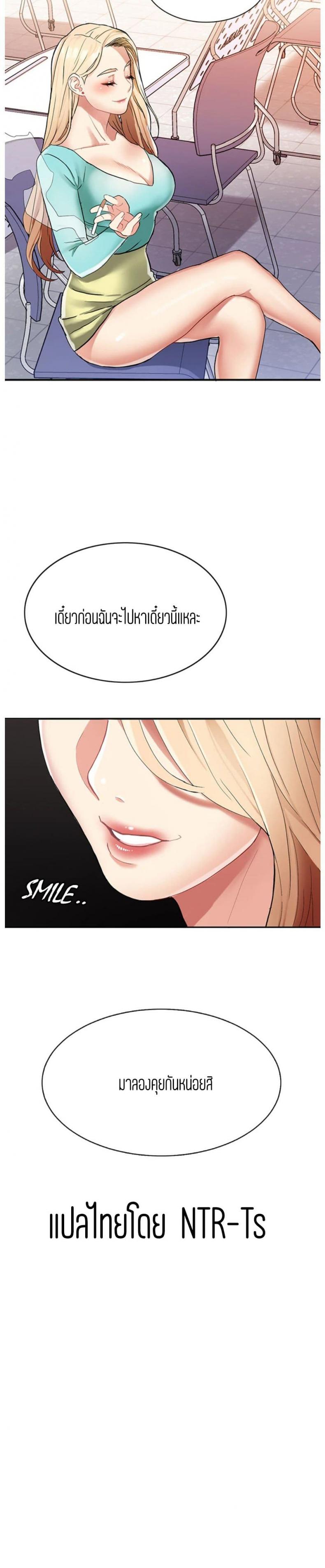page-30