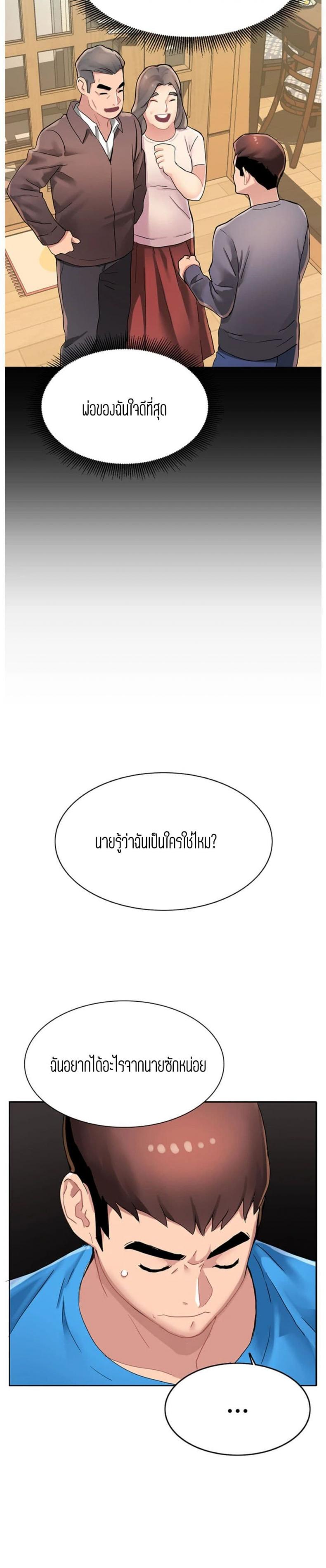 page-28