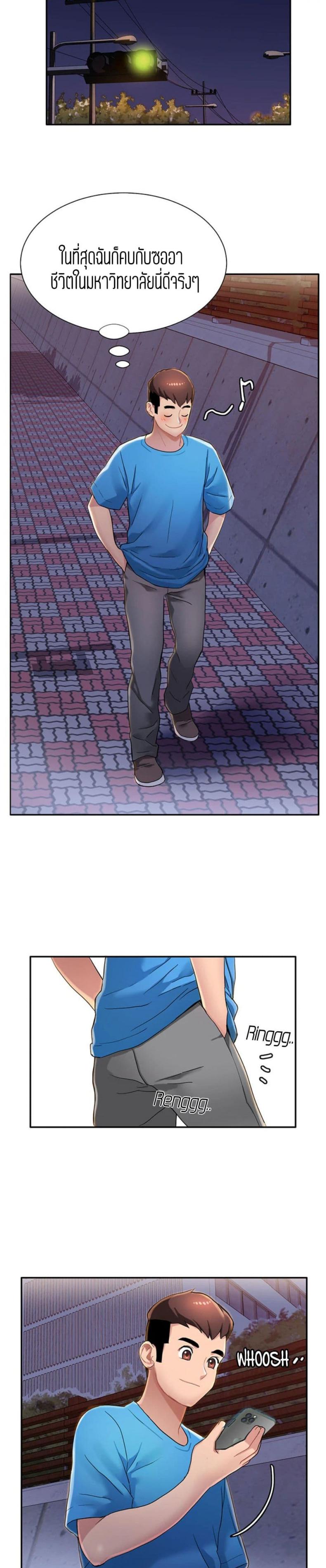 page-23