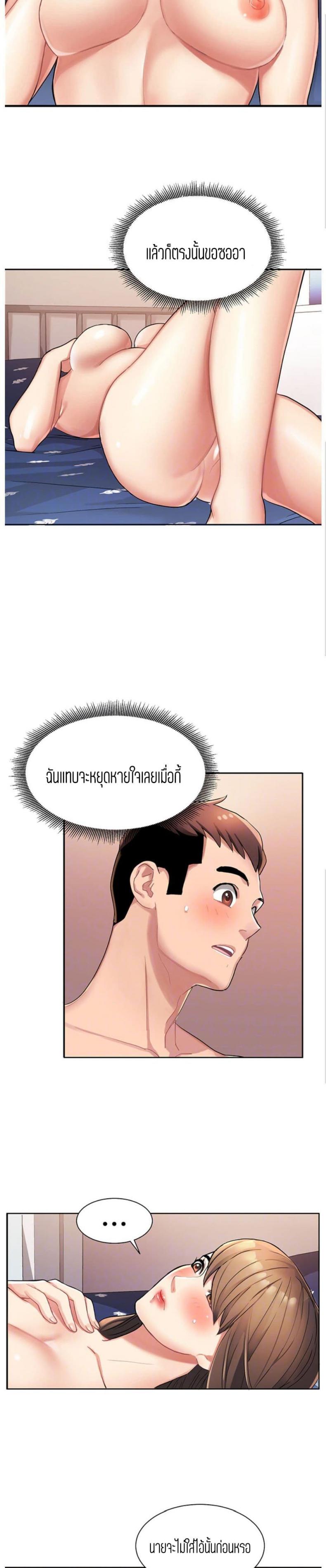 page-5