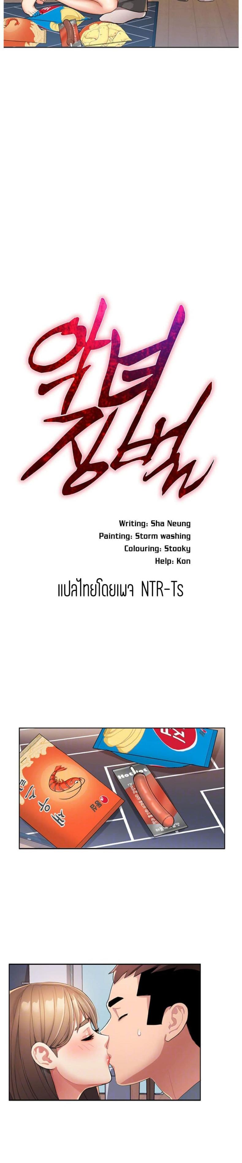 page-2