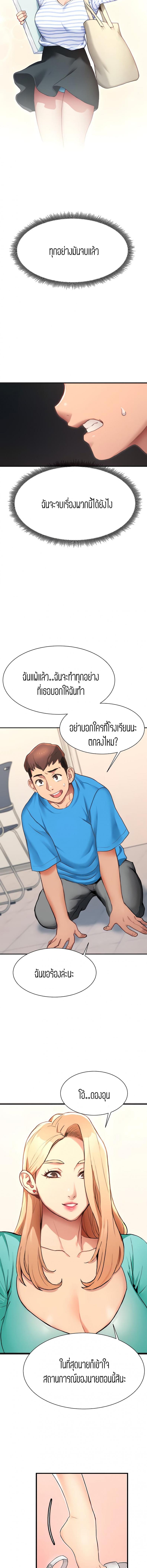 page-7