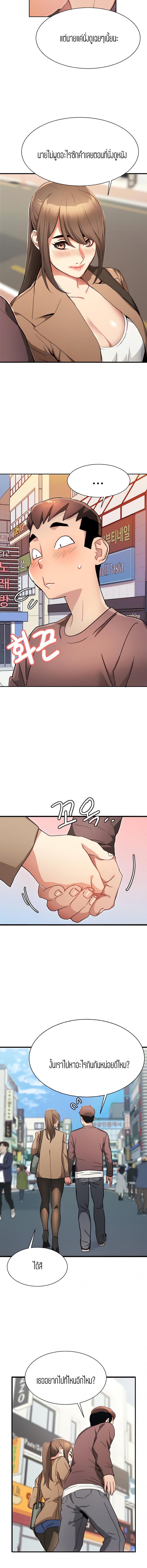 page-18