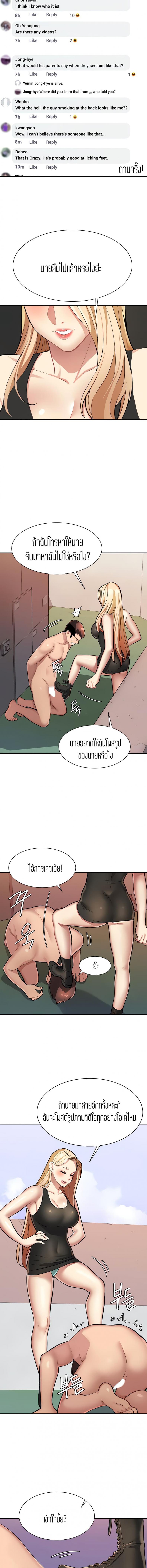 page-12