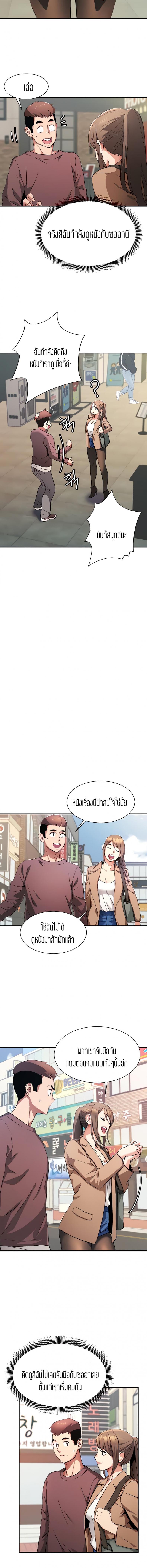 page-16