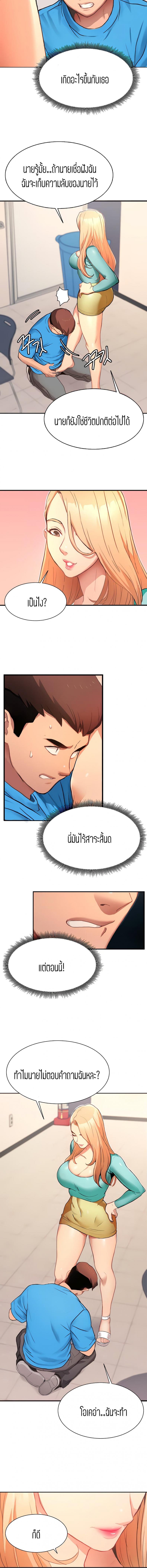 page-9