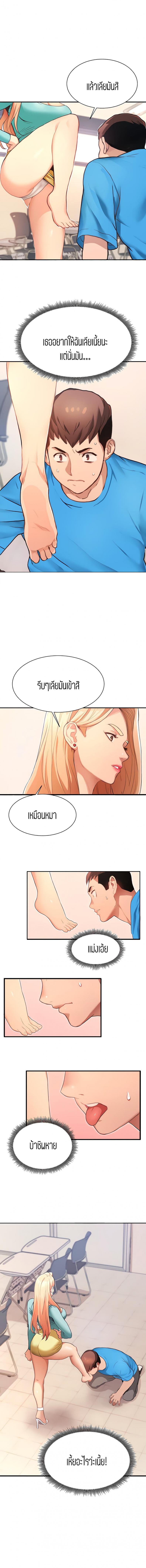 page-10