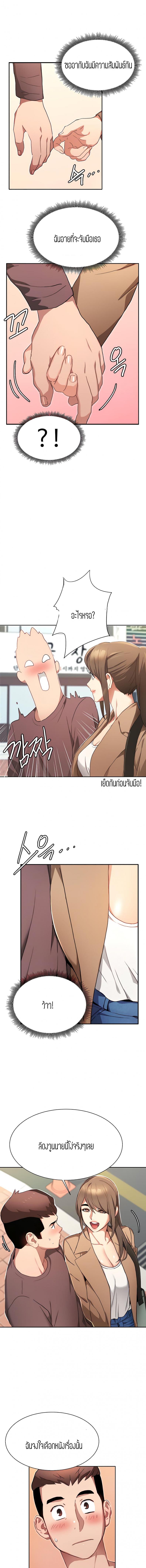 page-17