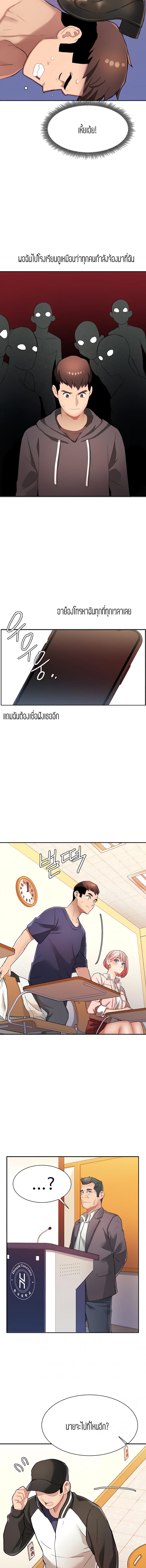 page-13