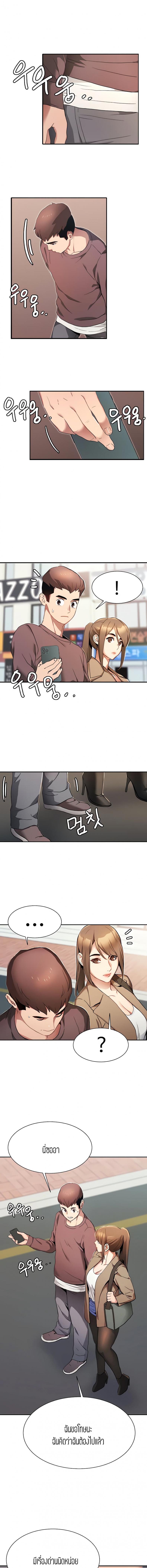 page-19