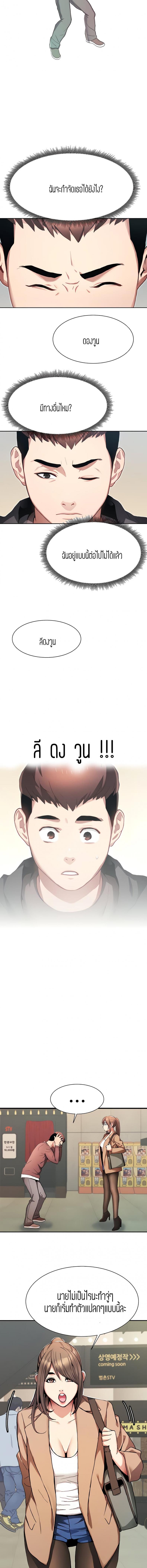 page-15