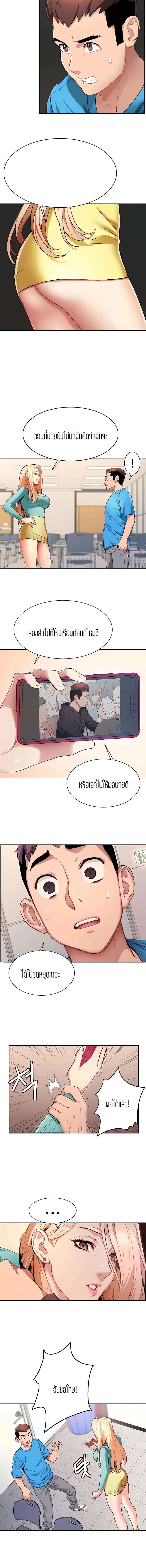 page-4