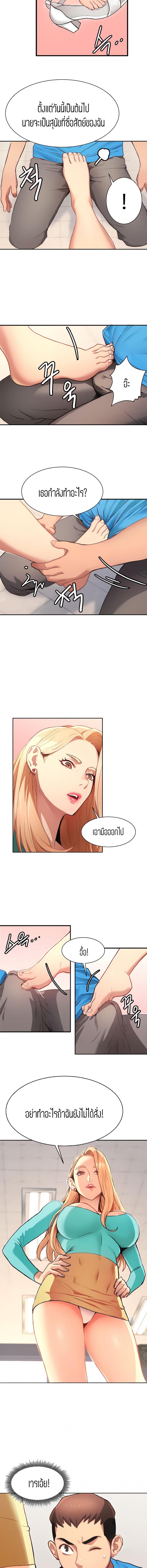 page-8