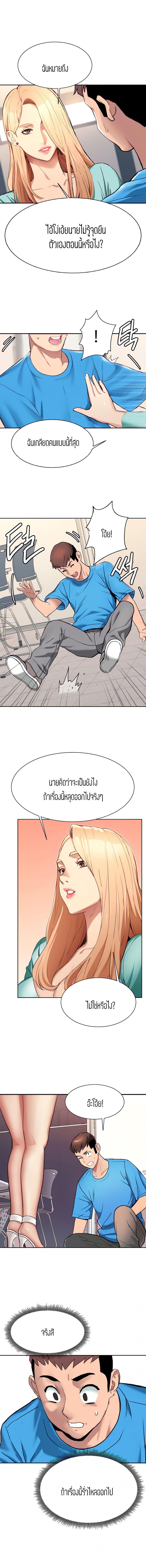 page-5