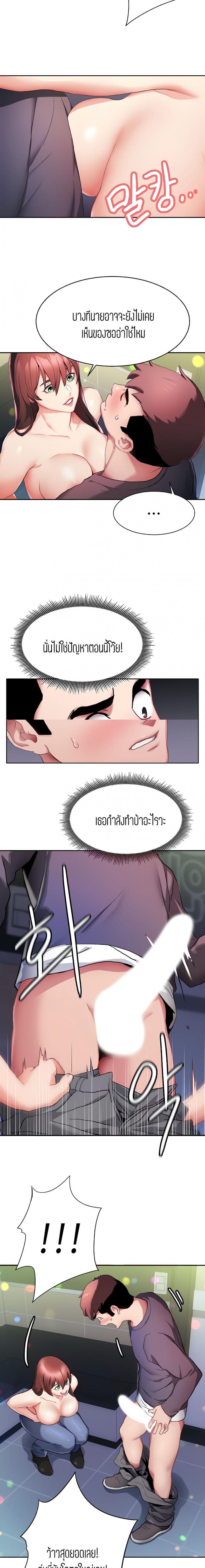 page-11