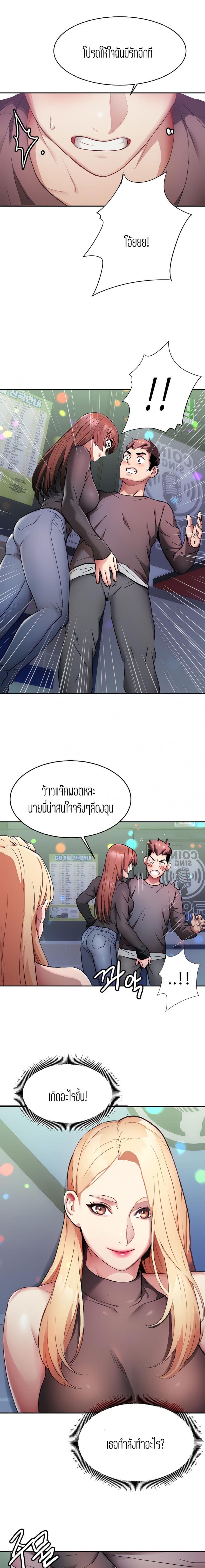 page-7
