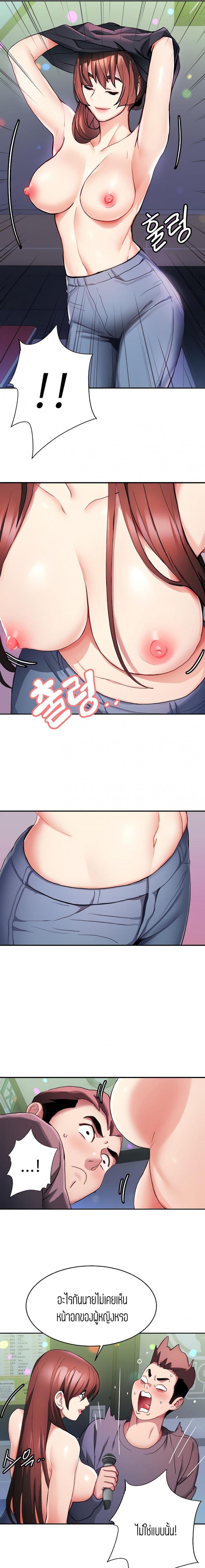 page-10