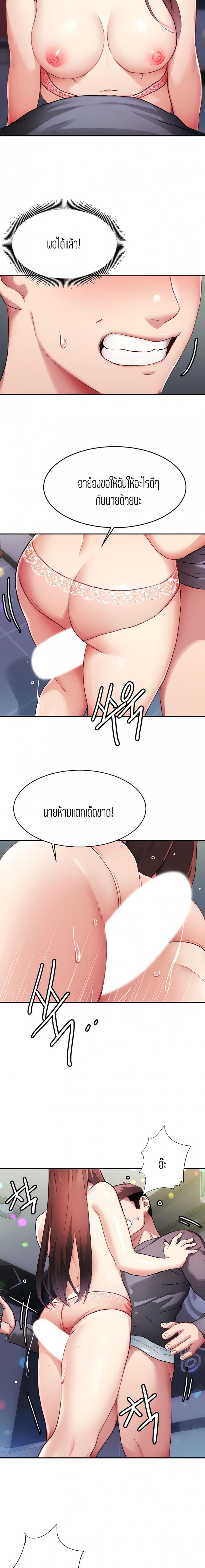 page-17