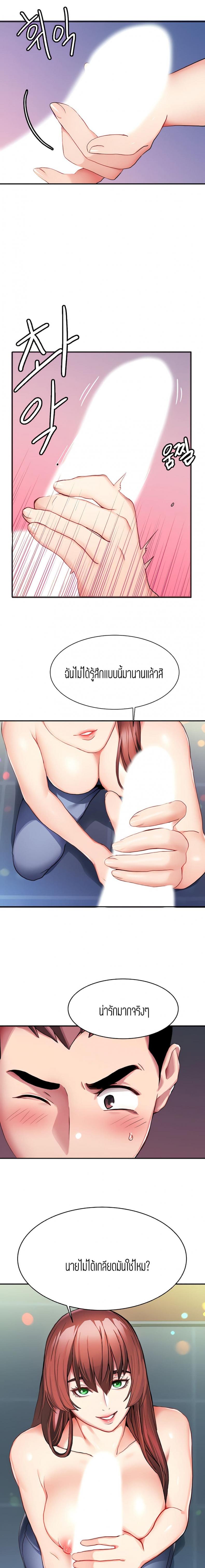 page-13