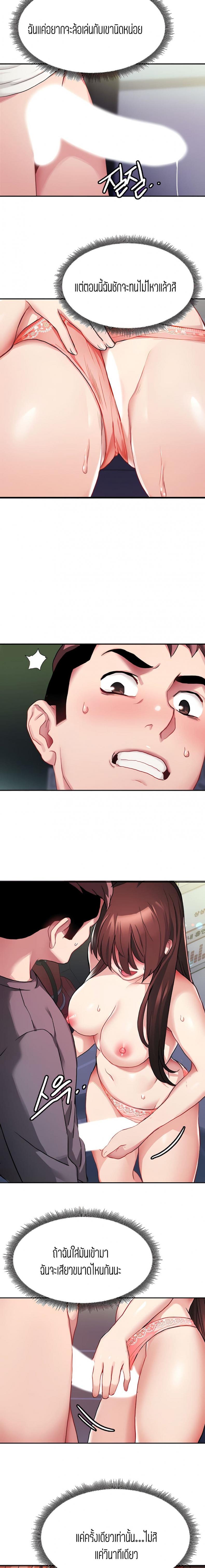 page-19