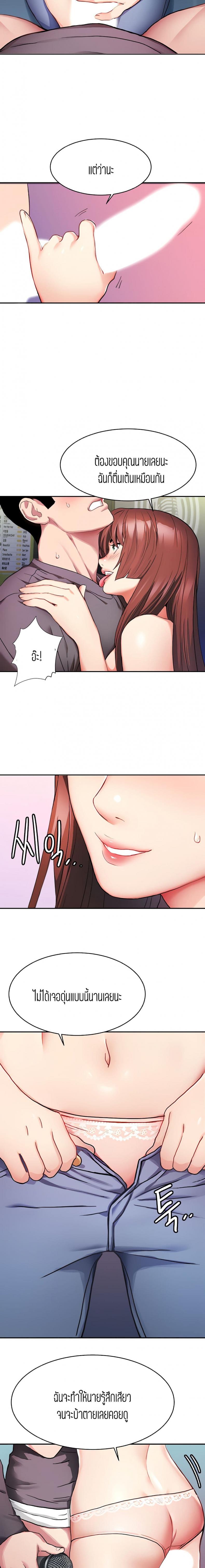 page-14
