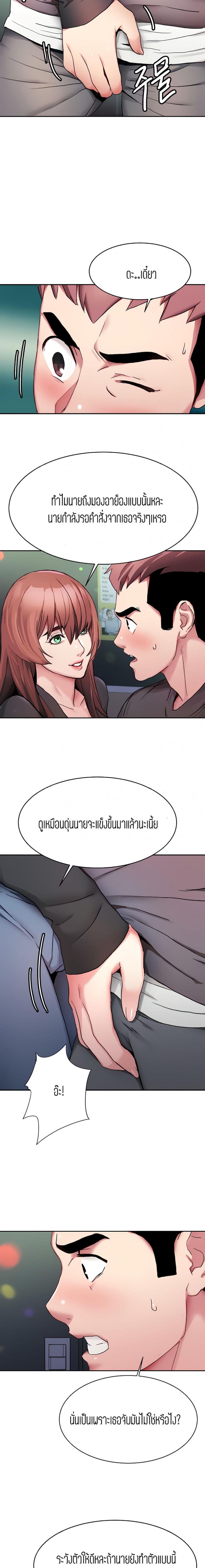 page-8