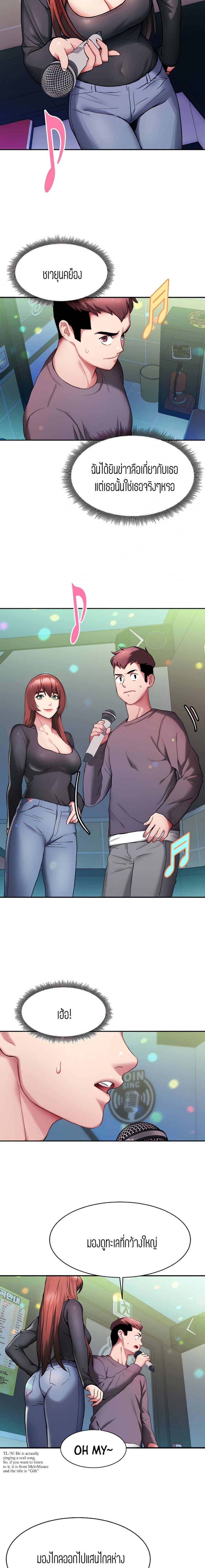 page-5