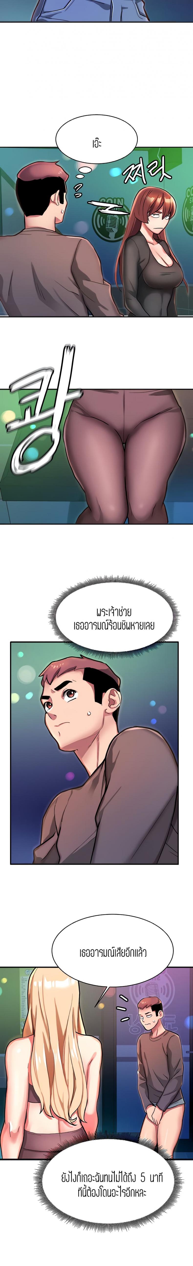 page-18