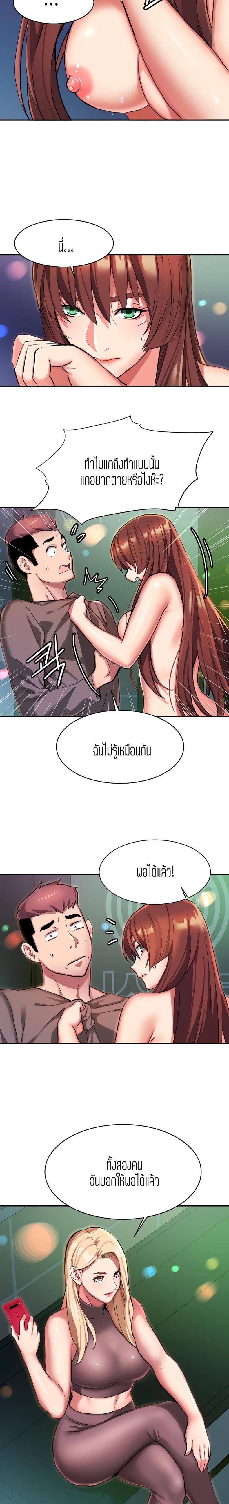 page-16