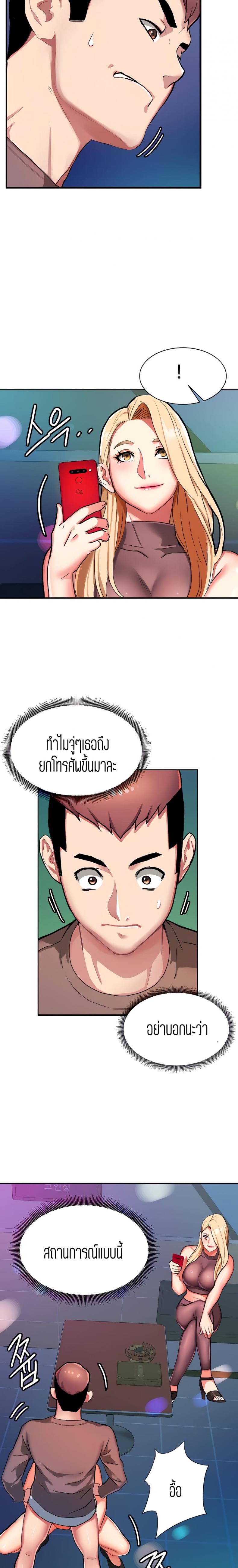 page-9