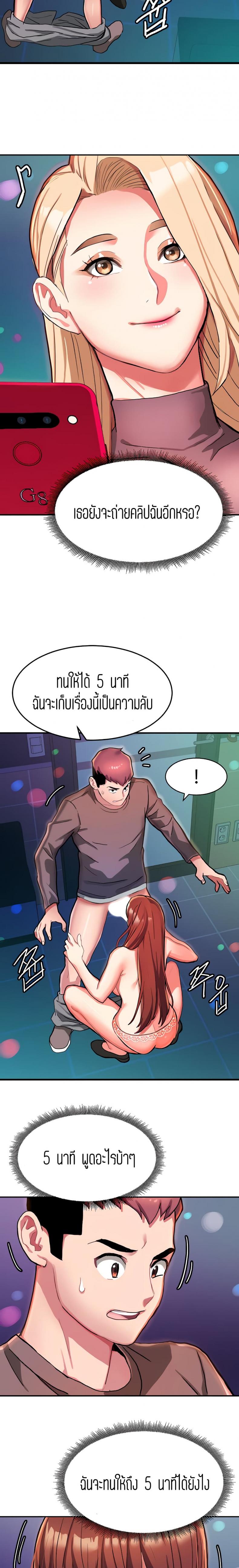 page-10